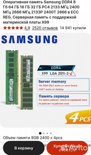 Игры Сервер Комплект 14 ядер 28 потоков 32 Gb озу