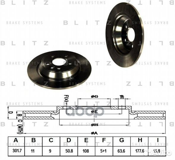 Диск тормозной ford Galaxy/Kuga/Mondeo/S-Max 06
