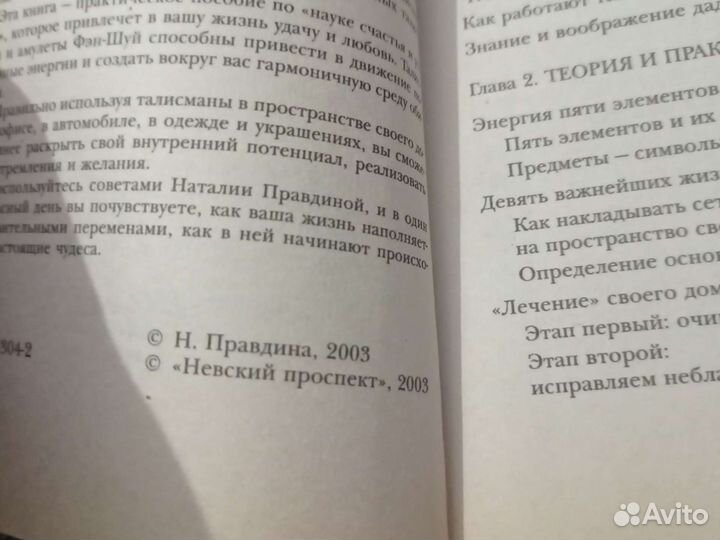 Книги по психологии