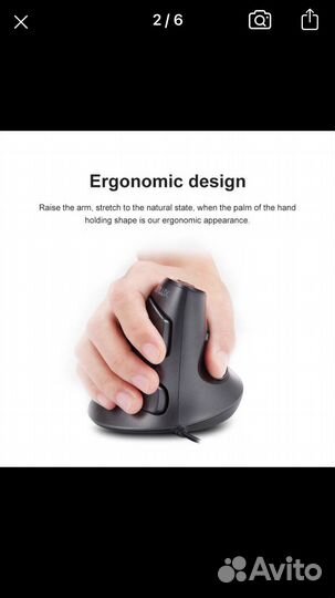 Беспроводная мышь