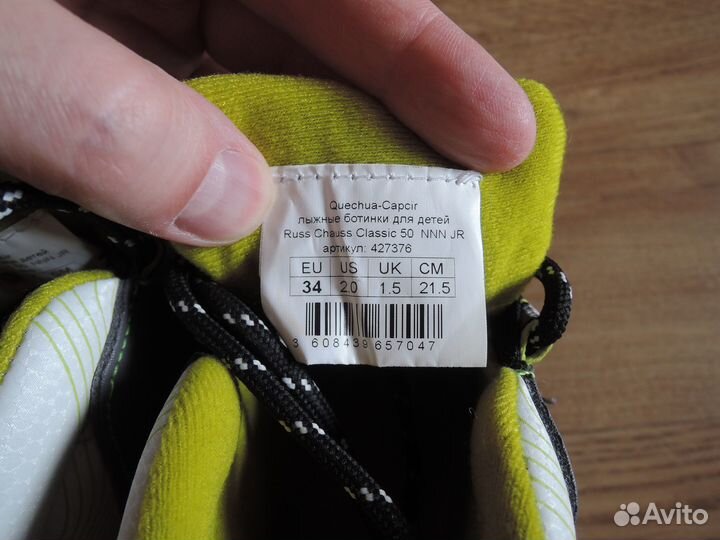 Ботинки лыжные Quechua nnn eu34 новые