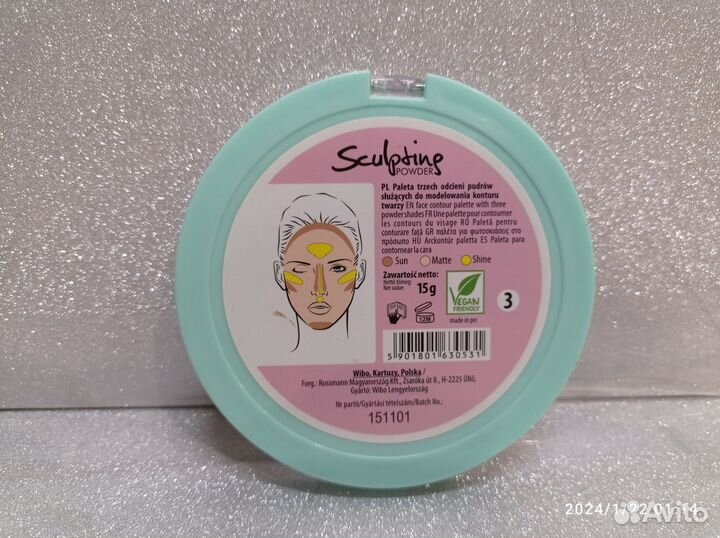 Набор косметики Lovely, 9 позиций