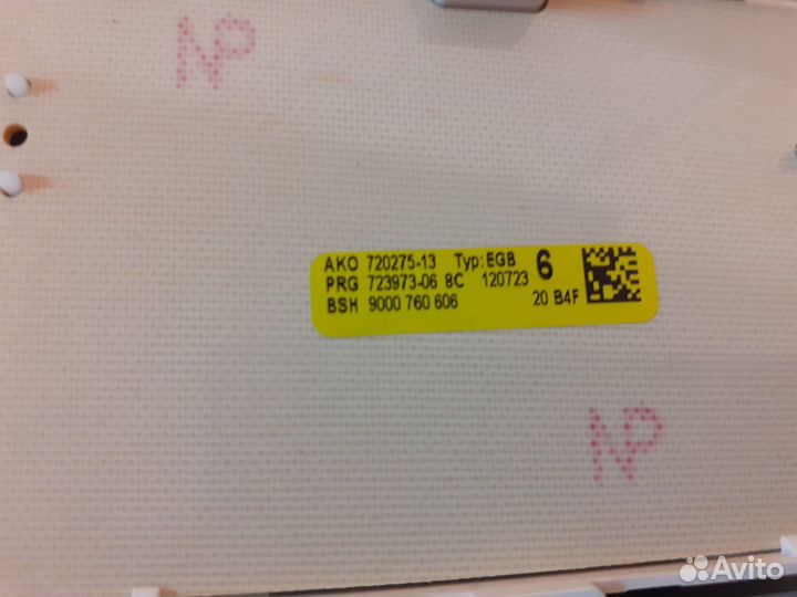 Панель индикации от пмм Bosch / Бош