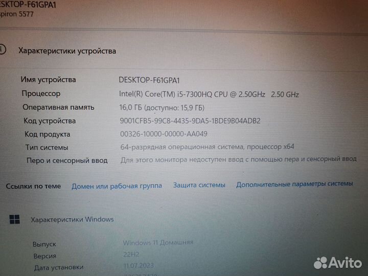 Игровой ноутбук Dell 5577