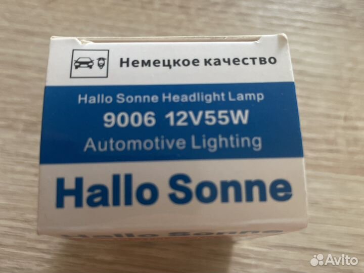 Лампы галогенные 2 шт 9006