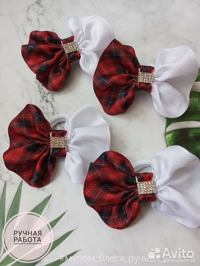 Школьные бантики