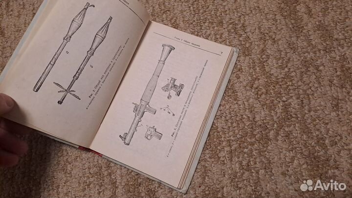 Наставление по стрелковому делу рпг-7 и рпг-7д