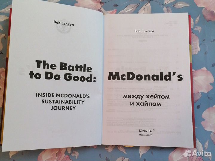 Бумажная книга 