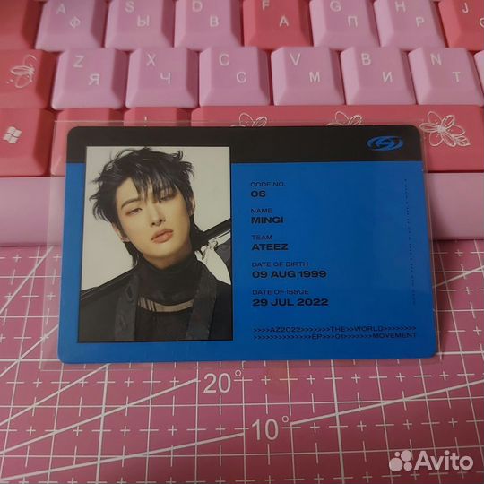 ID карта ateez mingi
