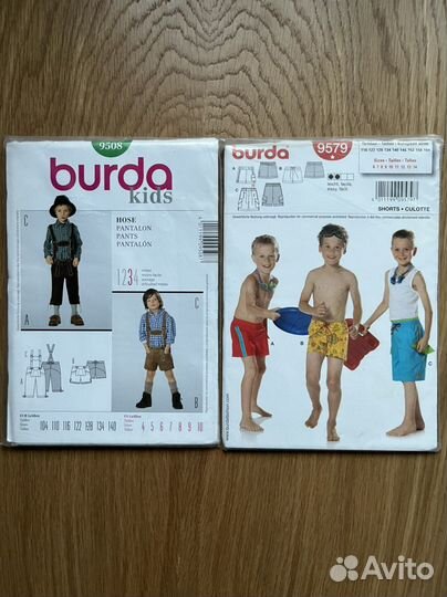 Выкройки Бурда
