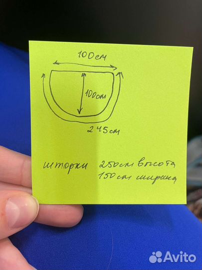 Примерочная