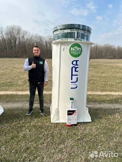 Био Септик гарантия рассрочка от Производителя SE-82951