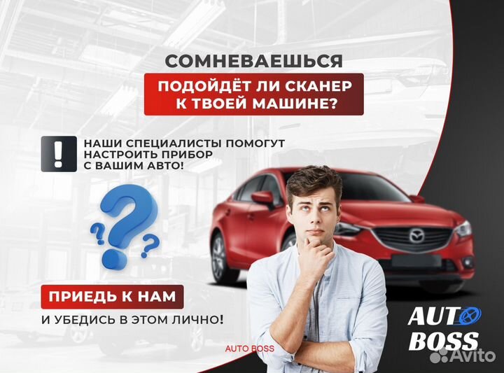 Launch x431 immo pro ключи + прошивка 582 марок