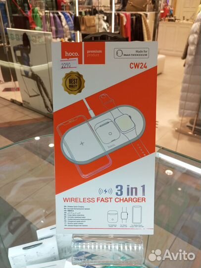 Зарядное беспроводное устройство hoco CW24 3 в 1