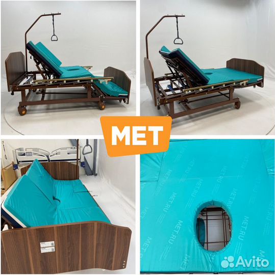 Мet Remeks мед.кровать c переворотом и туалетом