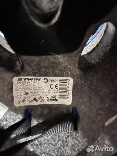 Велошлем детский плюс защита