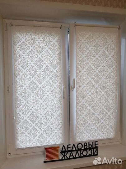 Жалюзи рулонные