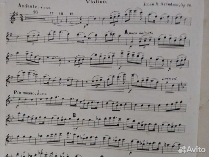 Ноты для скрипки, старинные