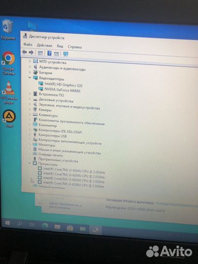 Acer(4 ядра/ GeForce 940M/8Ram)