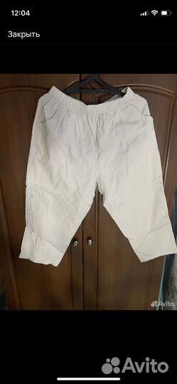 Женская одежда пакетом