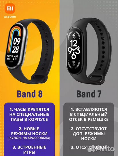 Фитнес браслет xiaomi mi band 8
