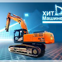 Гусеничный экскаватор Hitachi ZX330-5G, 2020