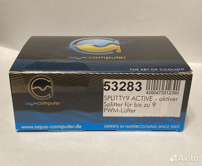 Splitty9 active - active splitter for up to 9 PWM