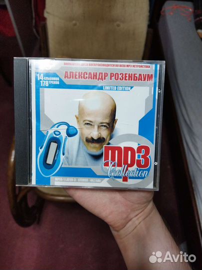 Александр Розенбаум. MP3 Collection