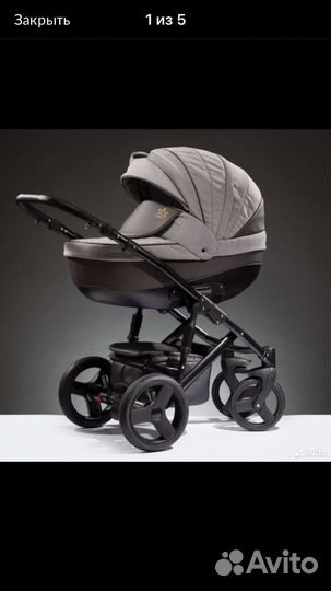 Коляска 2 в 1