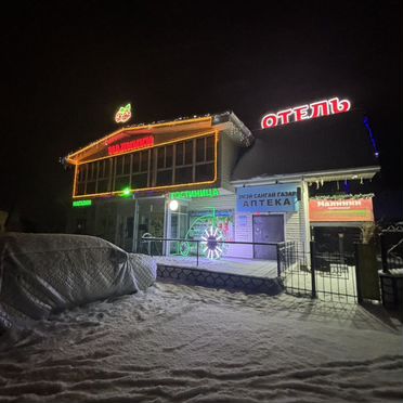 Комната 16 м², 2/2 эт.