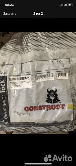 Противоугонный замок