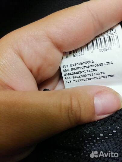 Школьный костюм 146