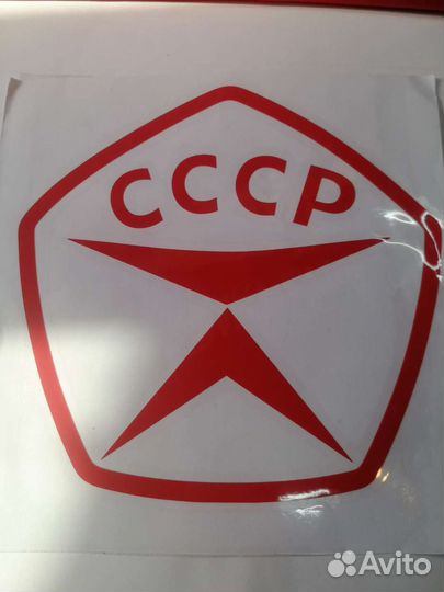 Наклейки в ассортименте