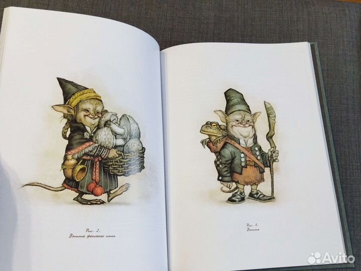 Волшебные существа севера, Юхан Эгеркранс