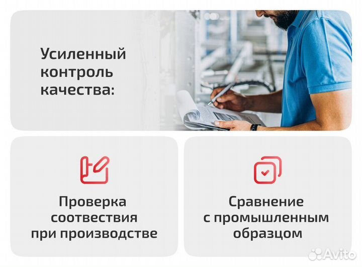 Задняя арка Brilliance FRV (2008–2012)