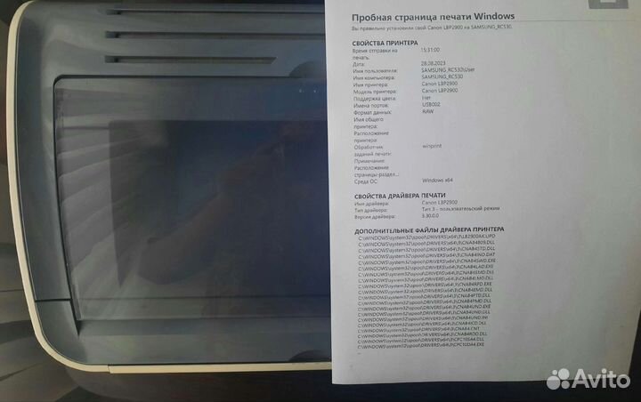 Принтер Canon LBP 2900