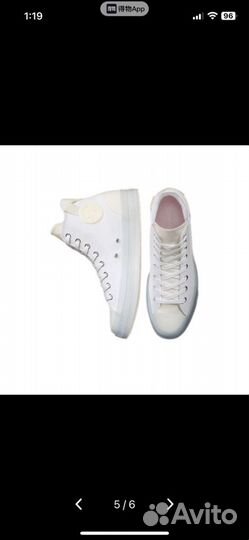 Converse chuck taylor all star конверсы