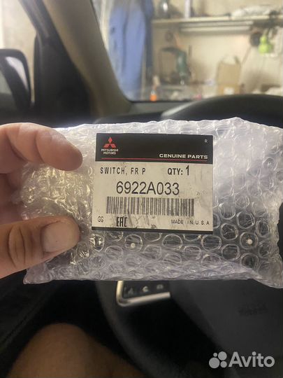 Регулятор сиденья переднего правого 6922А033