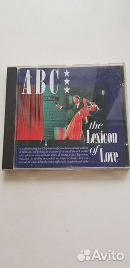 CD диск ABC фирм