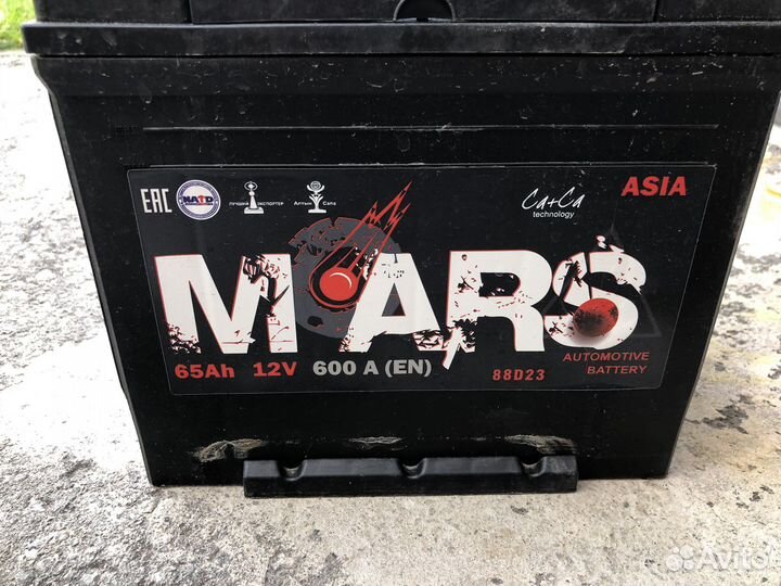 Аккумулятор бу