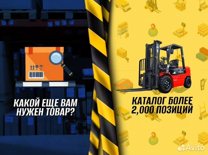 Гидротележки для европоддонов