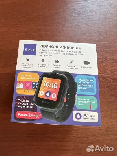 Smart watch