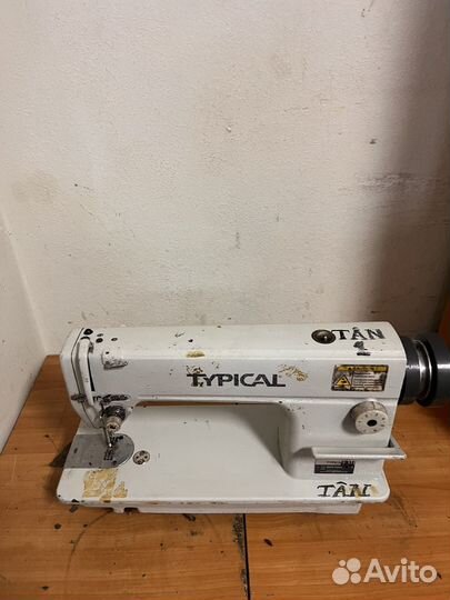 Промышленная прямострочка Typical GC6150H