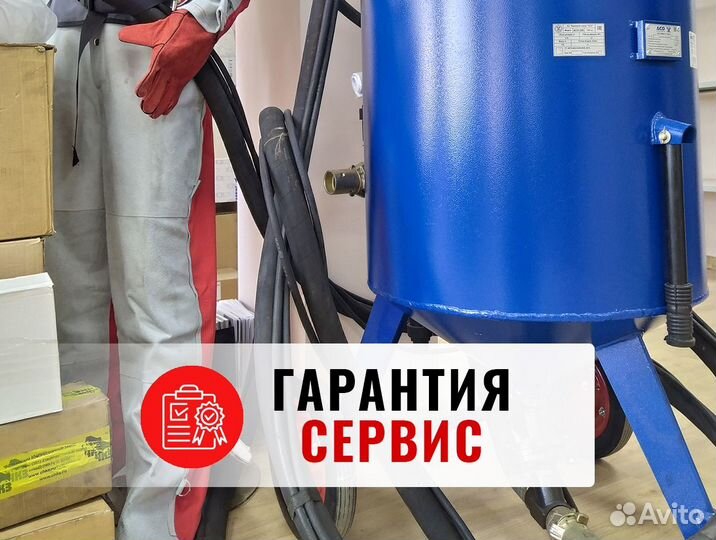 Пескоструйный аппарат