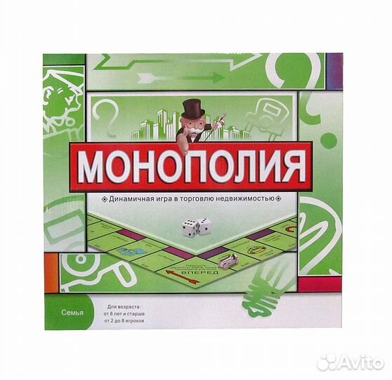 Настольная игра Монополия 