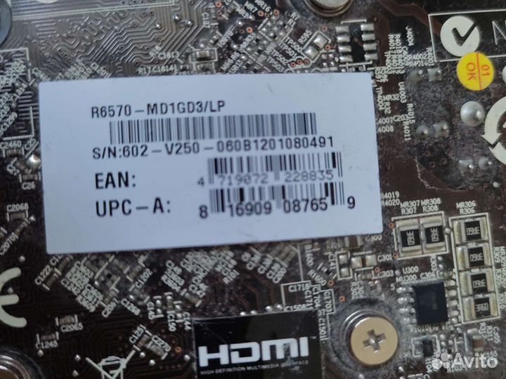 Видеокарта MSI AMD Radeon HD 6570 2гб