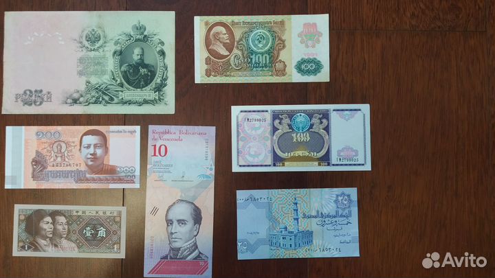 25рублей 1909 года, цена за всё