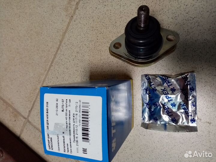 Шаровая опора ваз 2108-15, 2170, 1118 