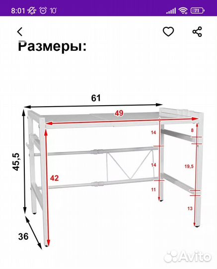 Раздвижную полка для микроволновки