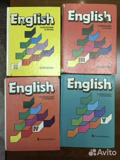 Пособия для изучения английского языка